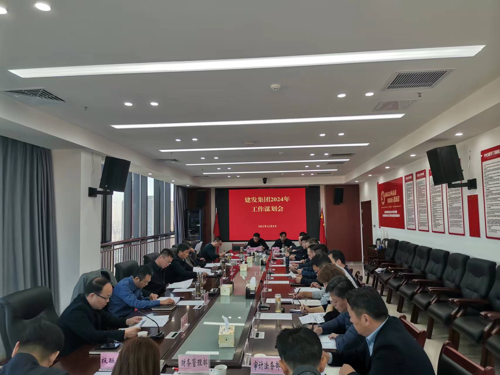 微信圖片_20231208172405