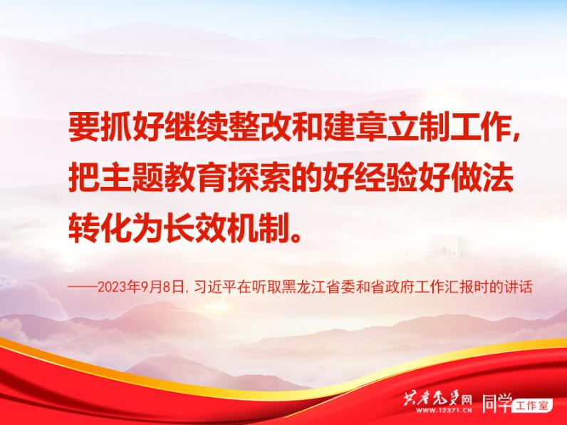 聯(lián)動3 聯(lián)動3