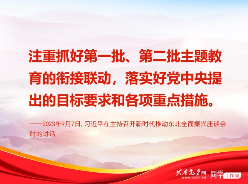 聯(lián)動2 聯(lián)動2