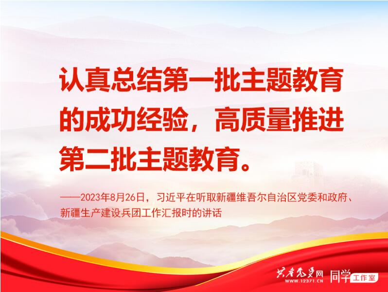 聯(lián)動1 聯(lián)動1