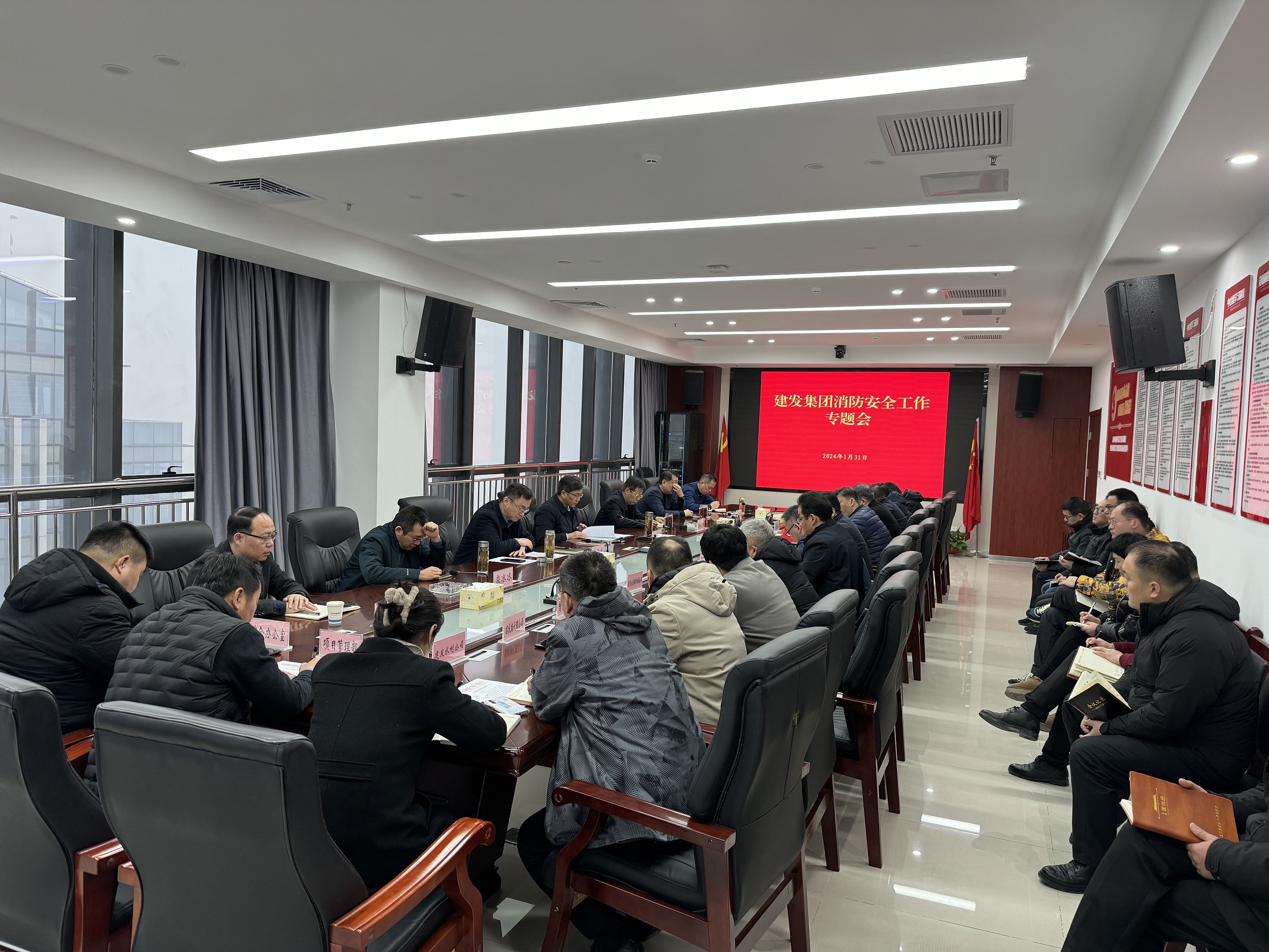 微信圖片_20240131152646