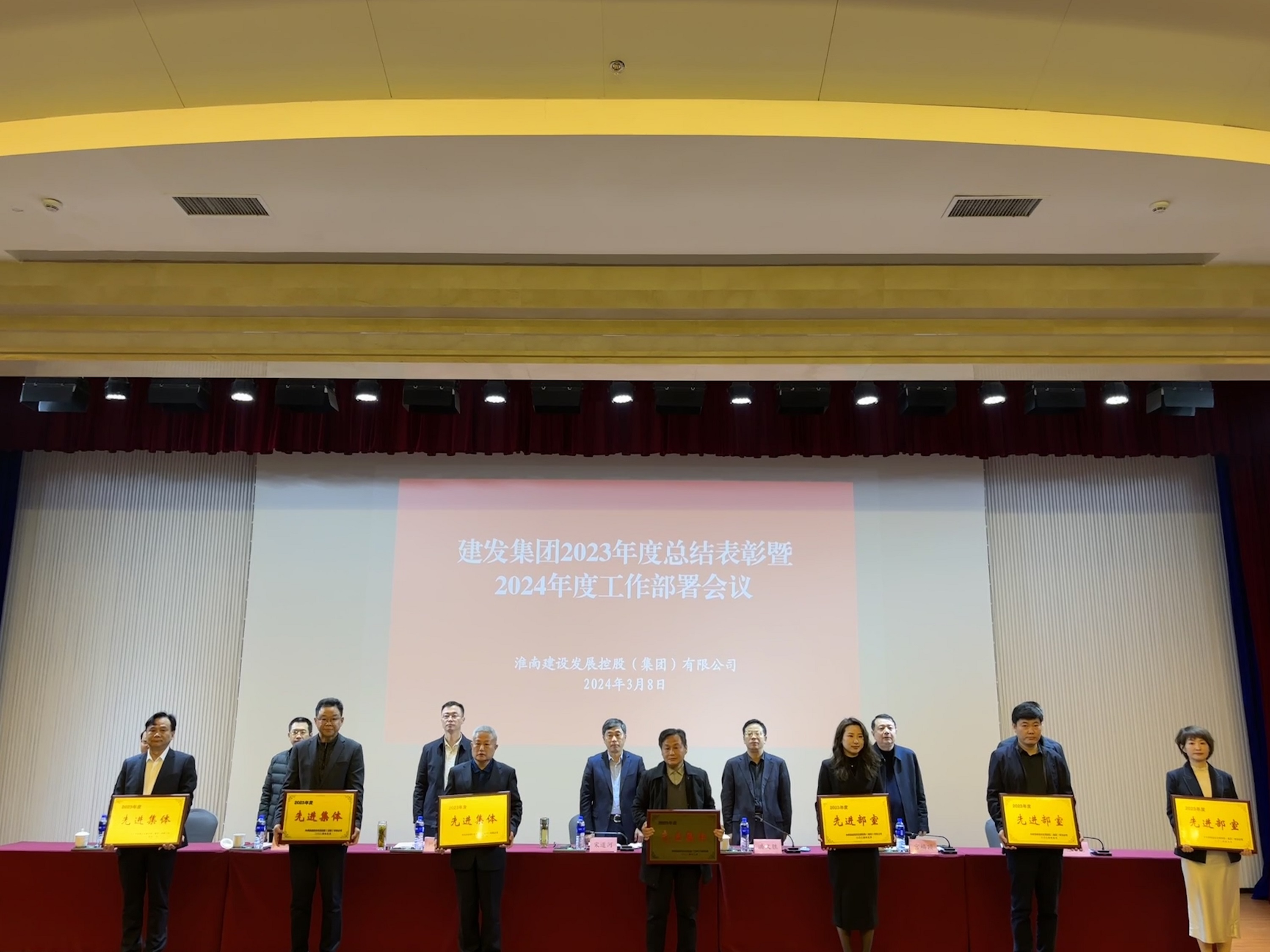 先進(jìn)部室、先進(jìn)集體