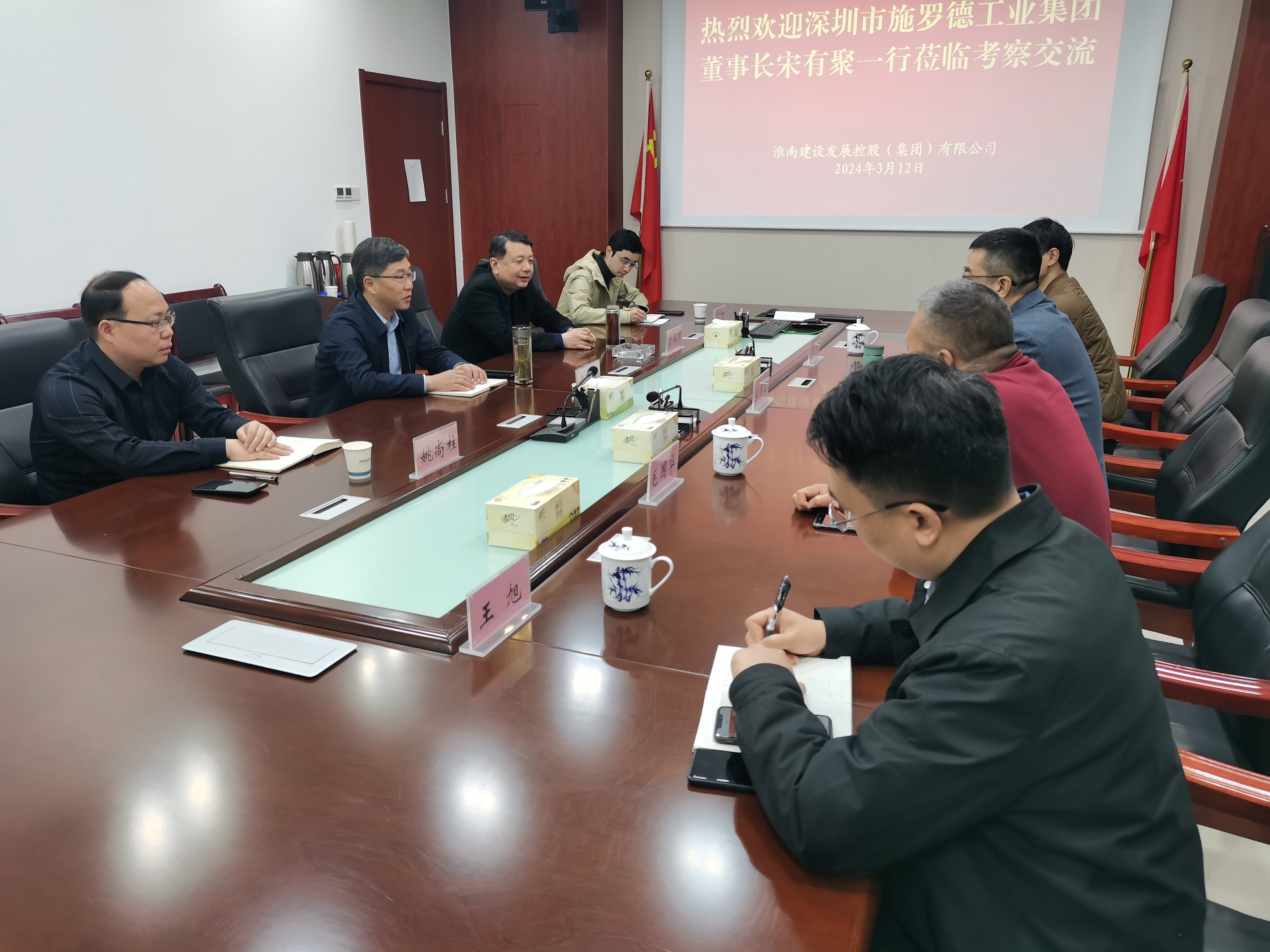 微信圖片_20240313094025