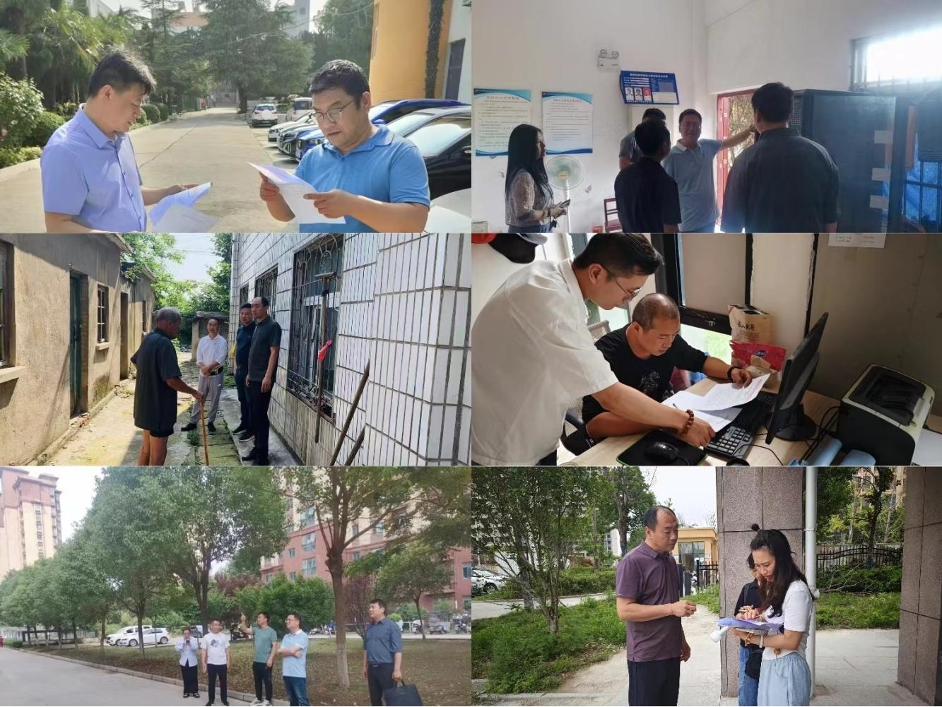 房屋安全檢查1 房屋安全檢查1