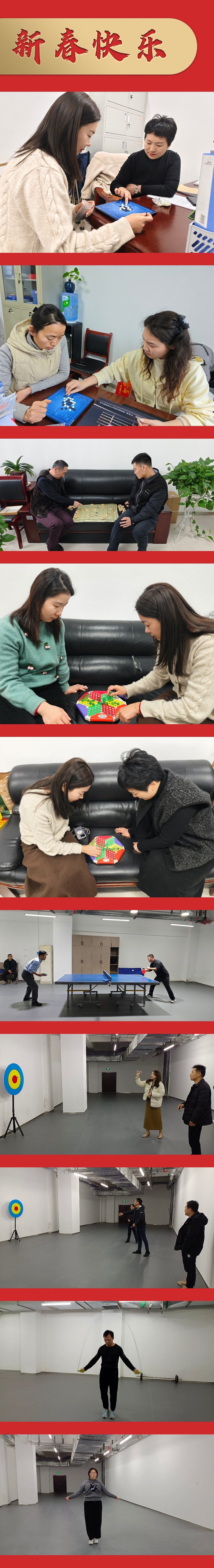 QQ圖片20250205160308 QQ圖片20250205160308